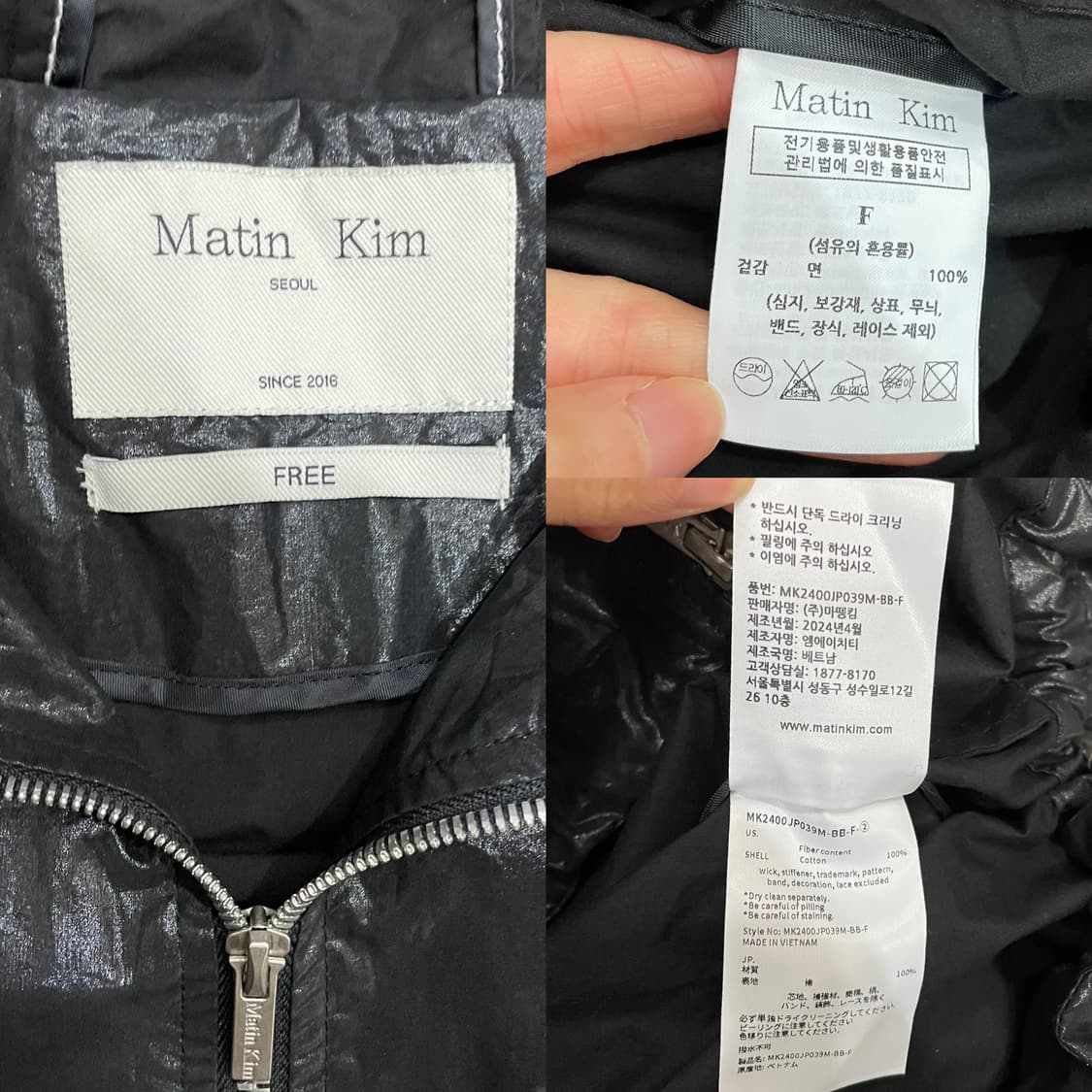 마뗑킴 마뗑 크롭 후디 코팅 점퍼 블랙 상품이미지6