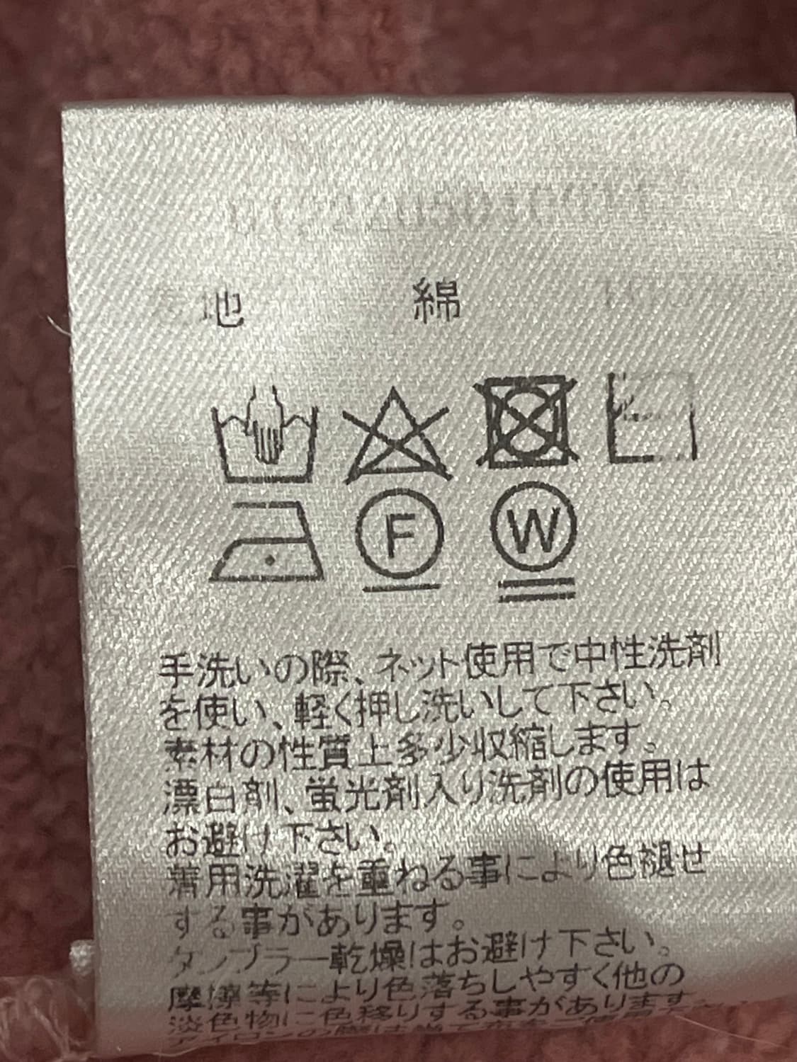 VISVIM JUMBO SB HOODIE P.O.(U.D.)Red 3 상품이미지9