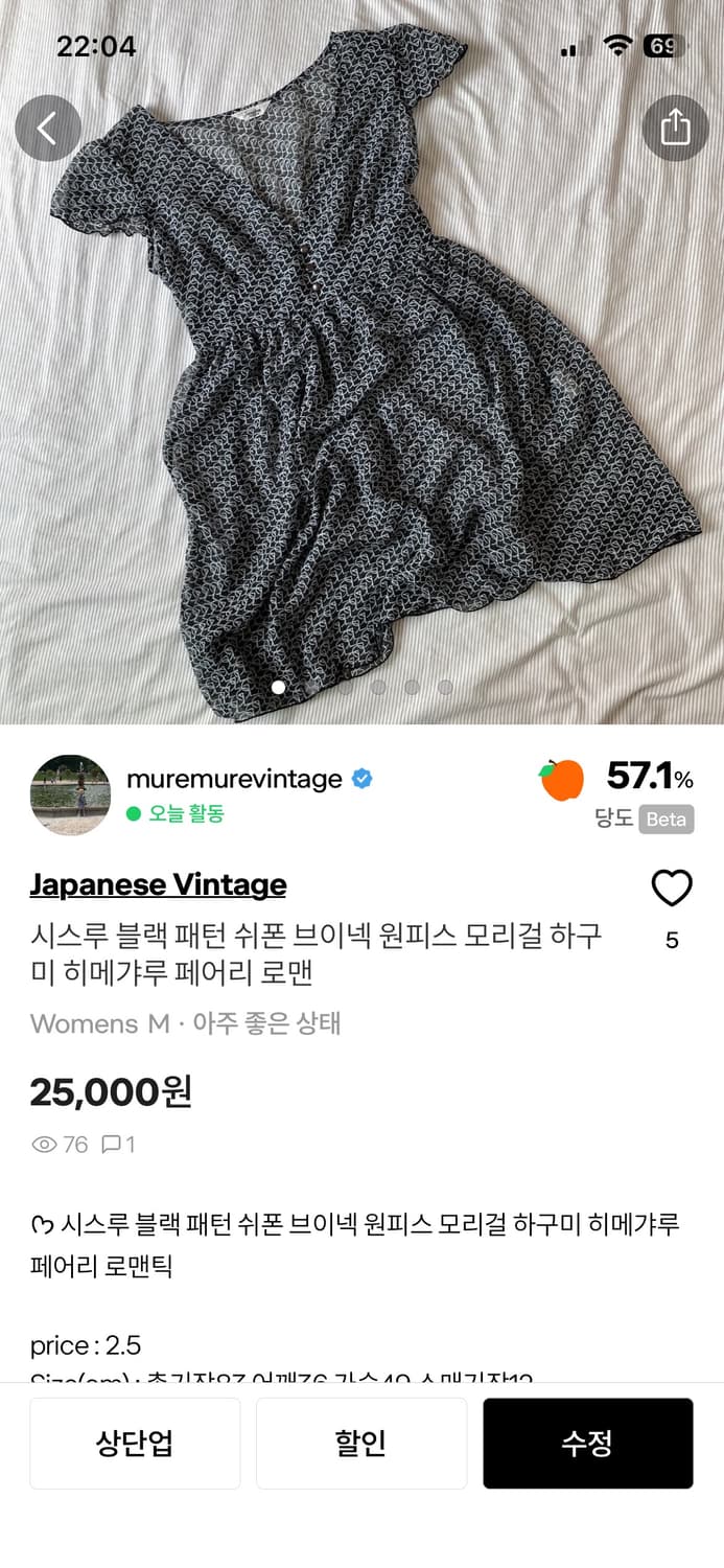 Nan****님 개인결제창 상품이미지2