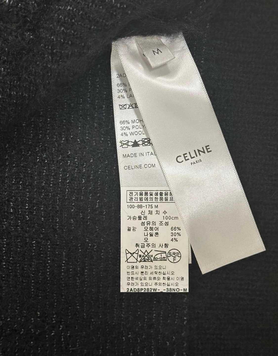 [M] 셀린느 모헤어 가디건 상품이미지3