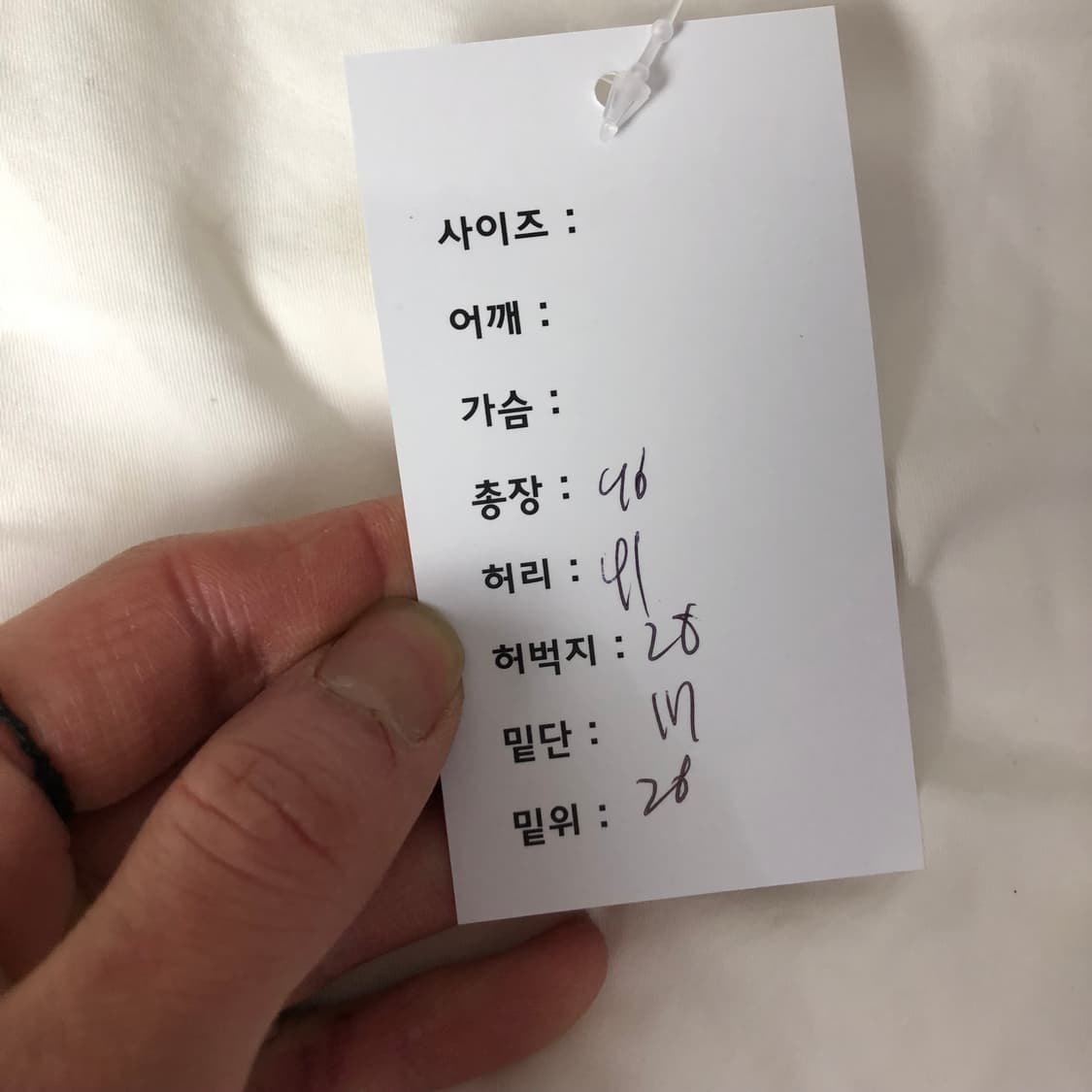 스톤아일랜드 카고팬츠  상품이미지10