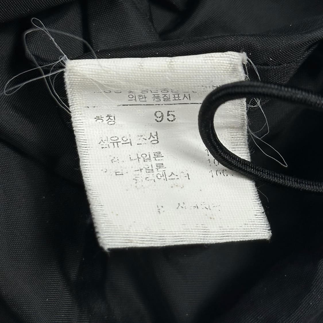 노스페이스 구형 후디 바람막이 블랙 실측L 상품이미지7