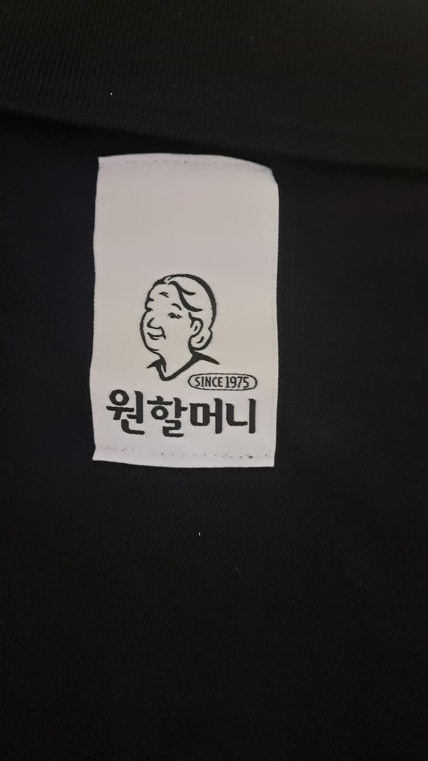 원할머니 카라티 (115) 상품이미지3