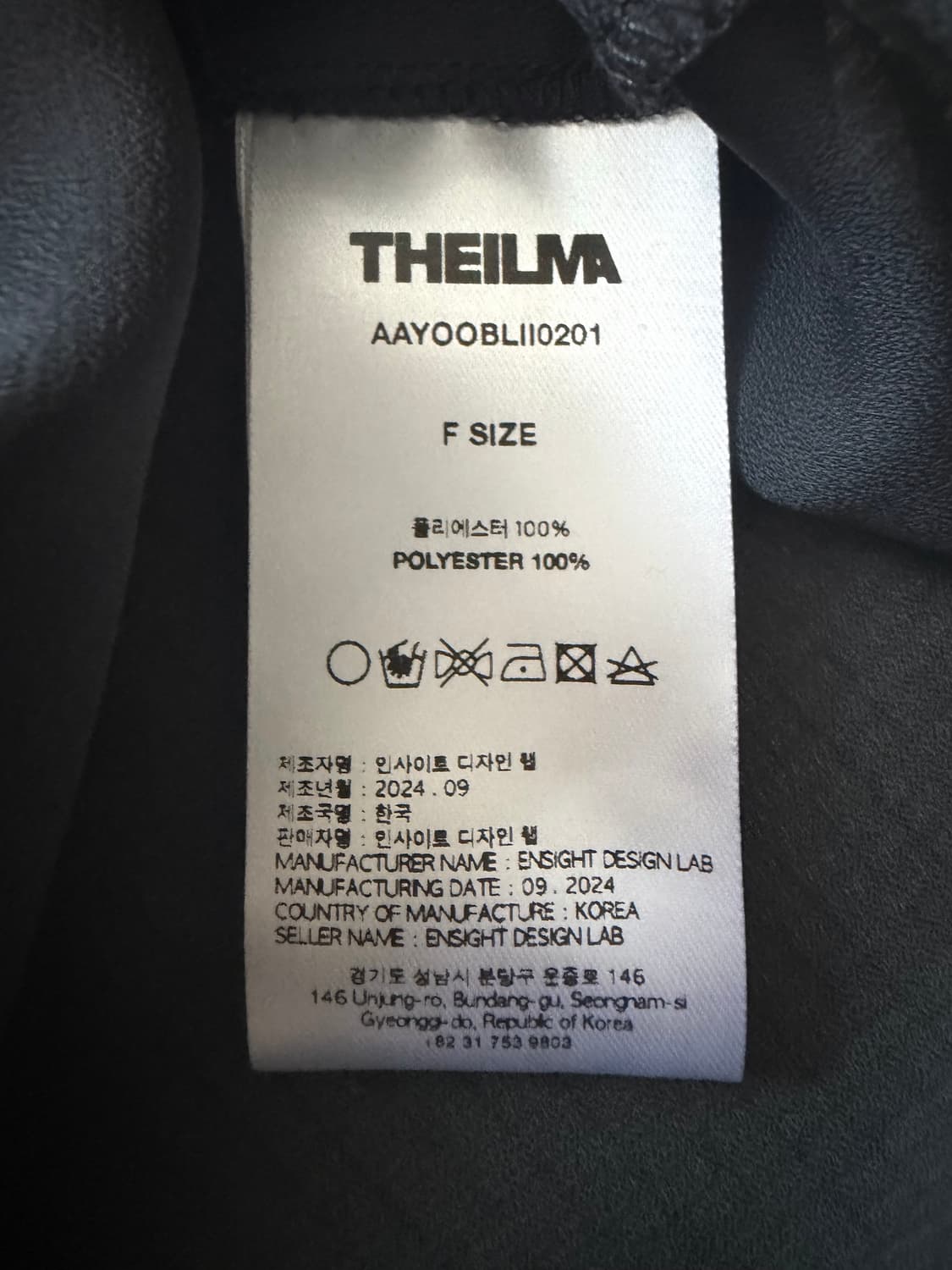 더일마 THEILMA 절개 패널 셔츠 블랙 상품이미지8