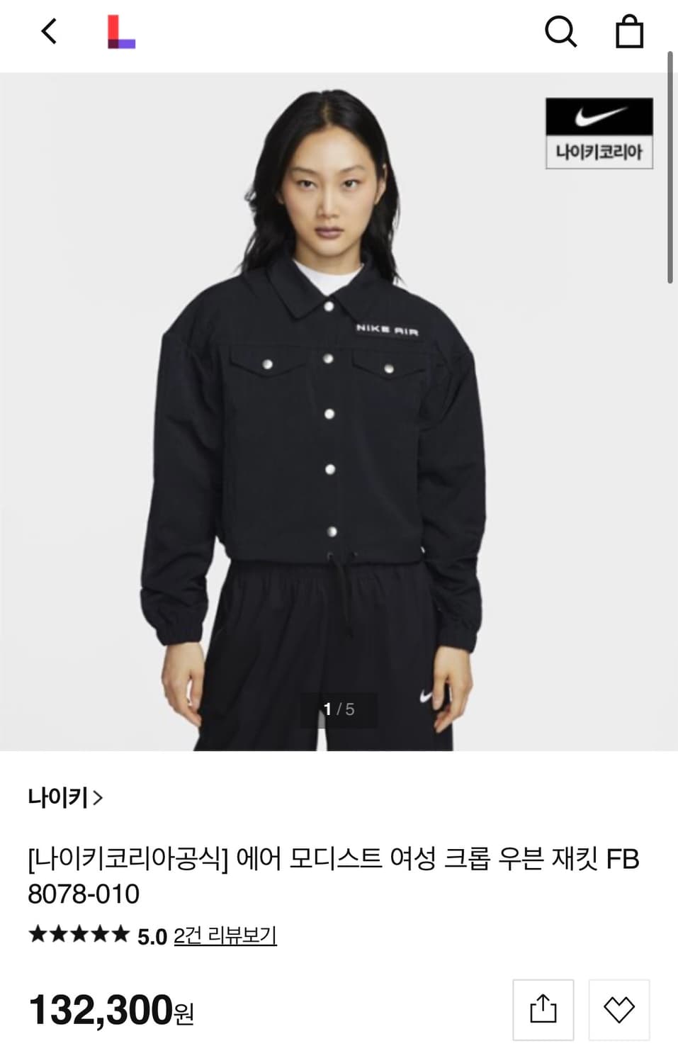 나이키 에어 모디스트 크롭 우븐 자켓  상품이미지3