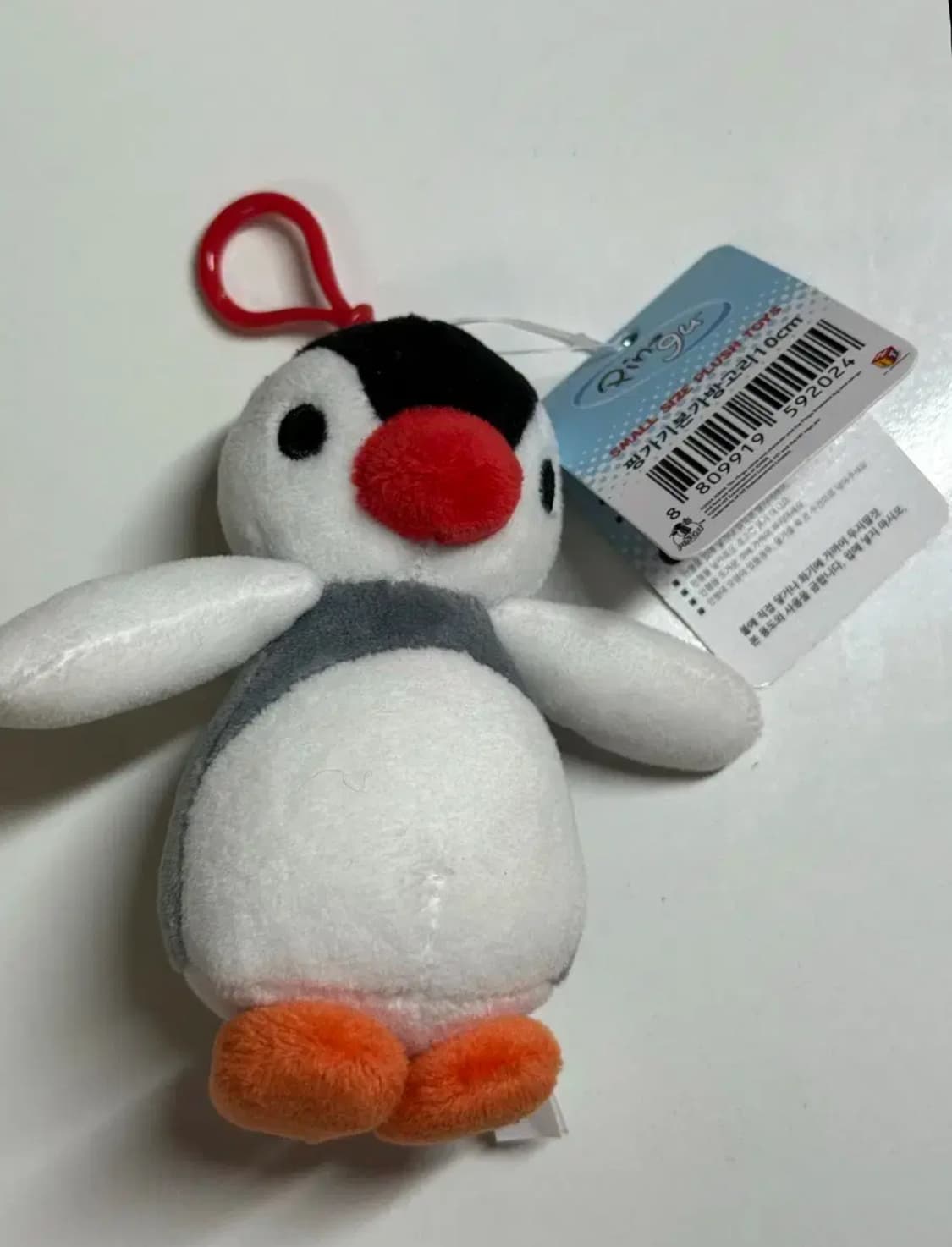 핑가 키링 상품이미지1