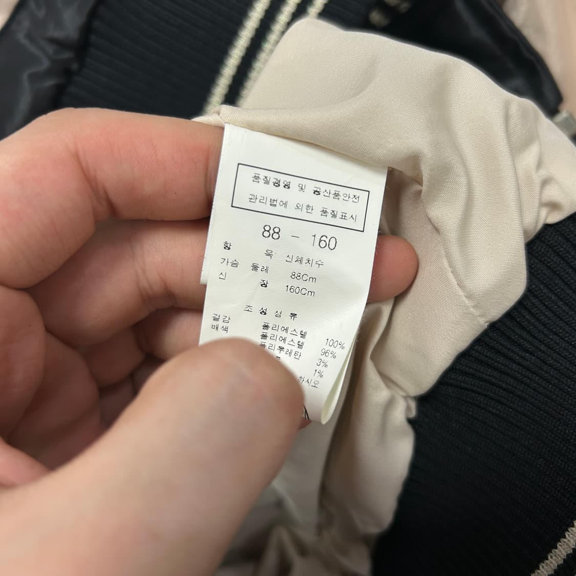 빈티지 우먼스 크롭 타이거 스카쟌 상품이미지3