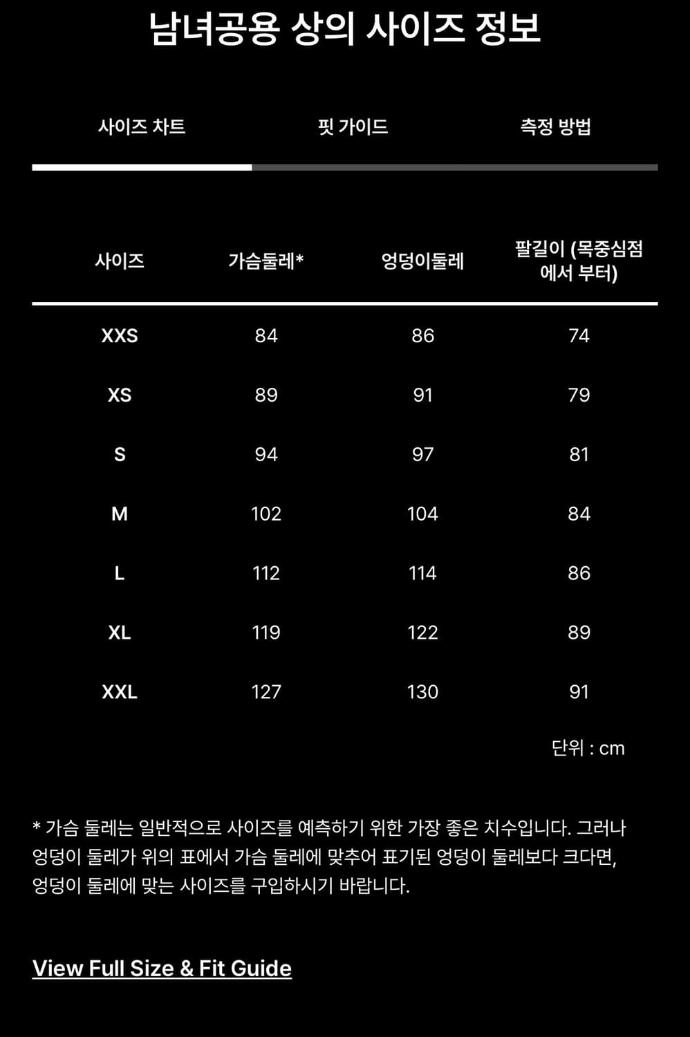 파타고니아 리버서블 코튼 다운 베스트 양면 조끼 XL 상품이미지3