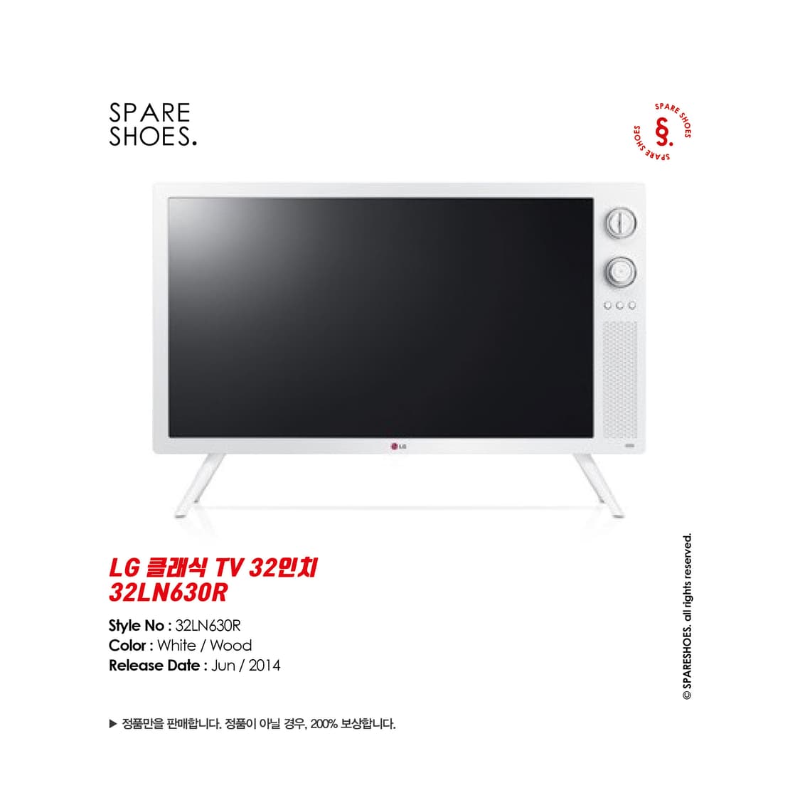 [정품 / 중고] LG 클래식 TV 32인치 32LN630R 상품이미지1