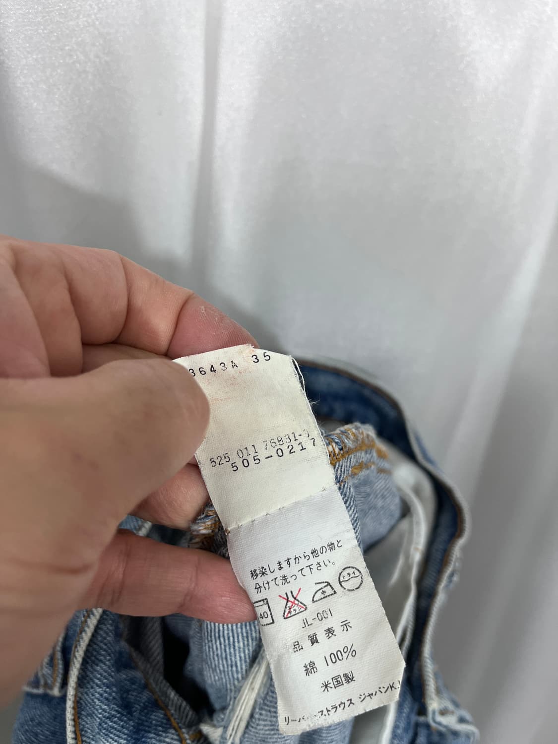 90`s Levi`s 505-0217 (USA) 상품이미지7
