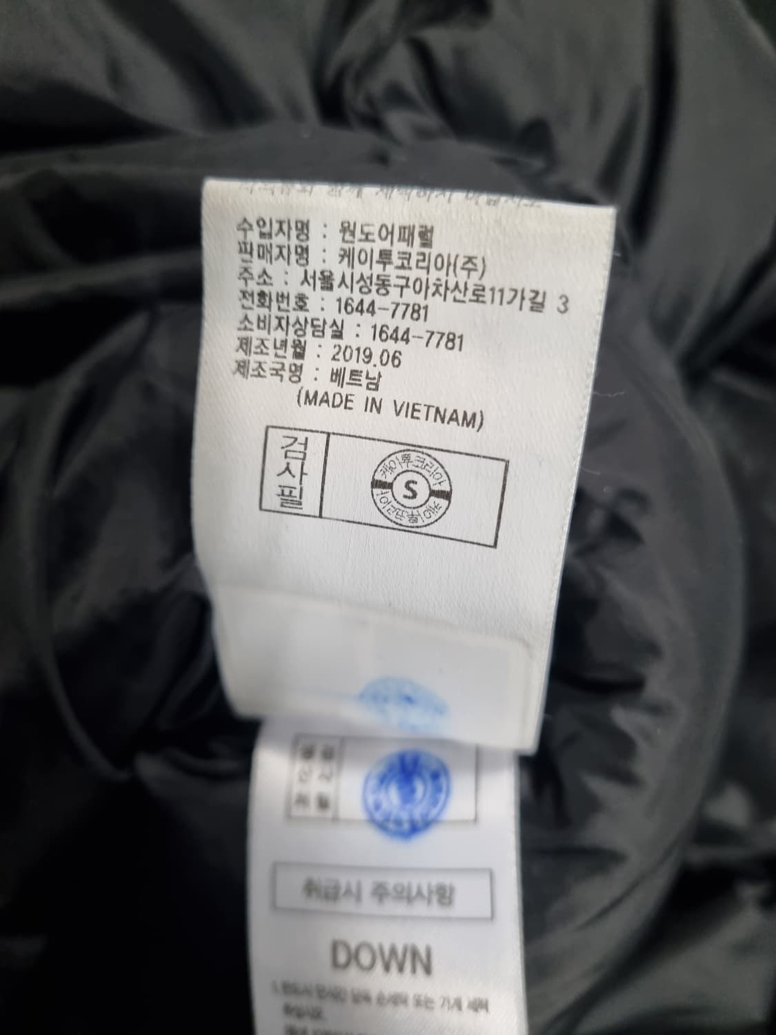 K2 남여공용 후디 구스 롱패딩  상품이미지5