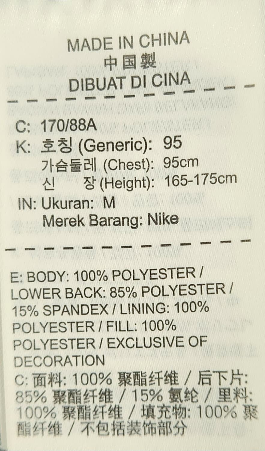 나이키 에어로로프트 조끼 M 상품이미지4