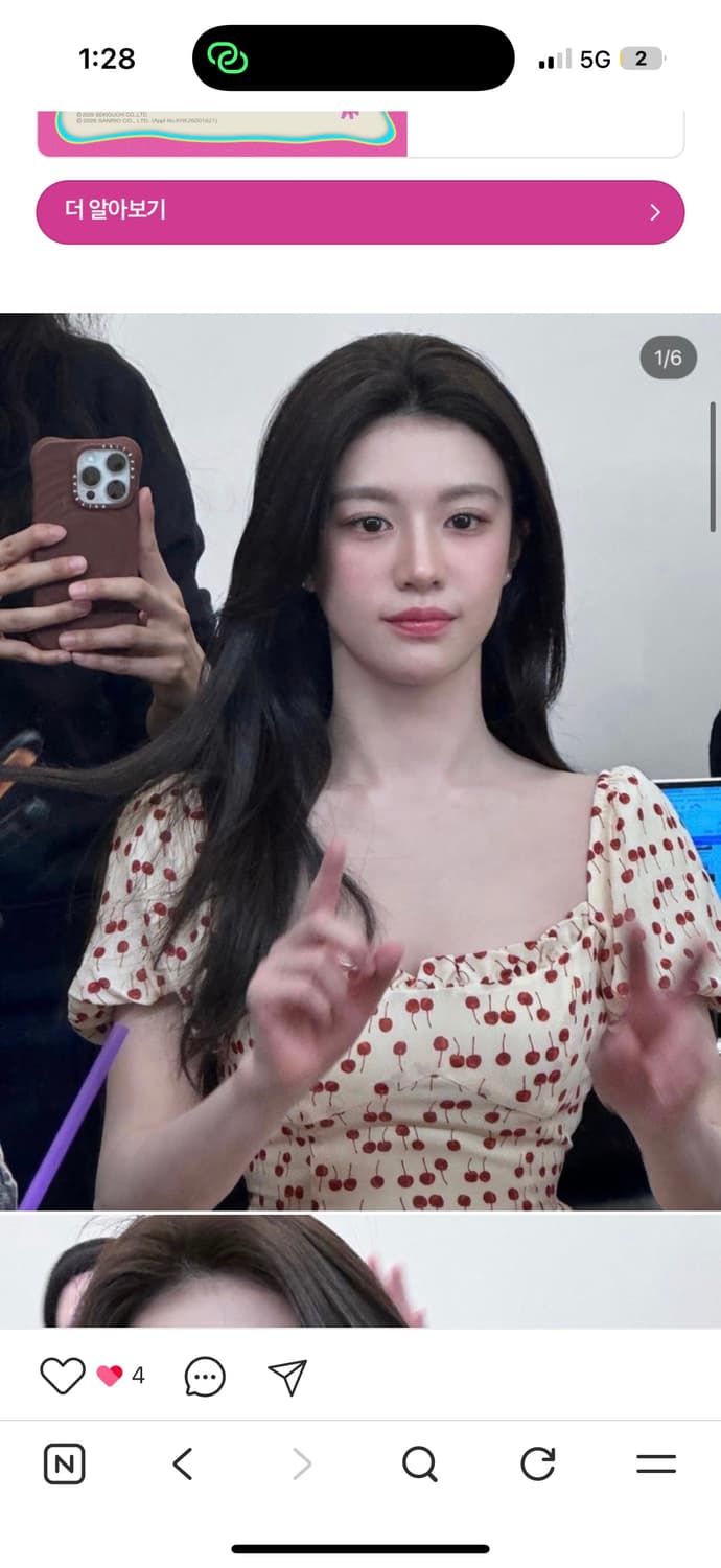 고윤정 리포메이션 체리 원피스 현재 완판된 레어제품 상품이미지2