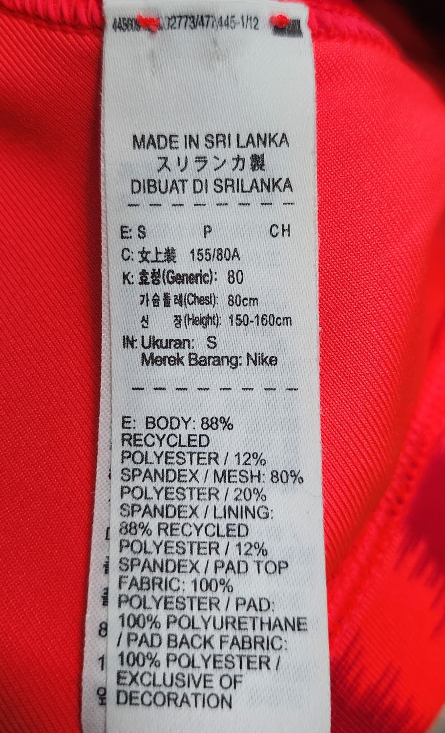 나이키 프로 드라이핏 스포츠 브라 S 상품이미지4