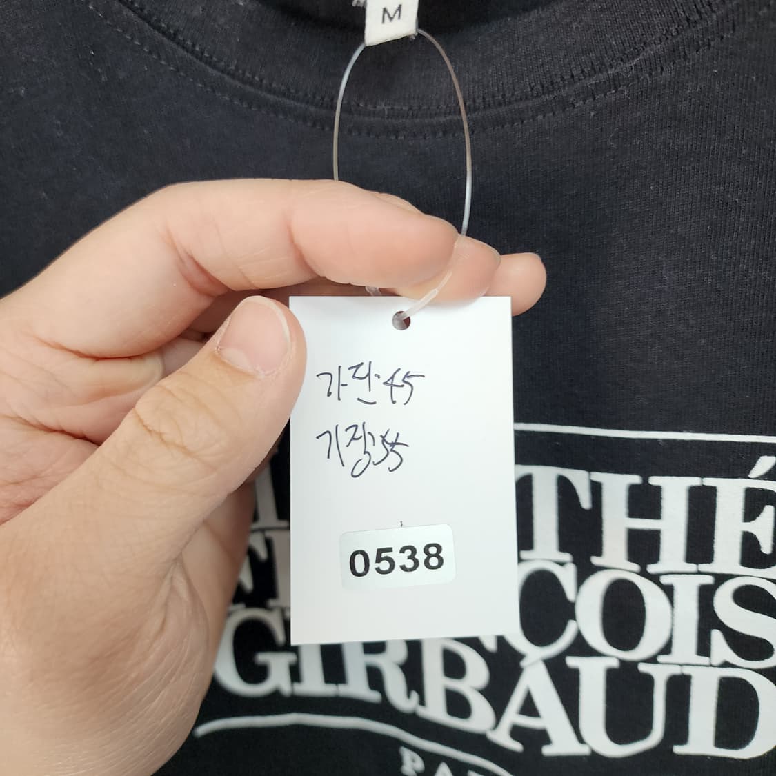 마리떼 프랑소와 저버 블랙 반팔 티셔츠 상품이미지7