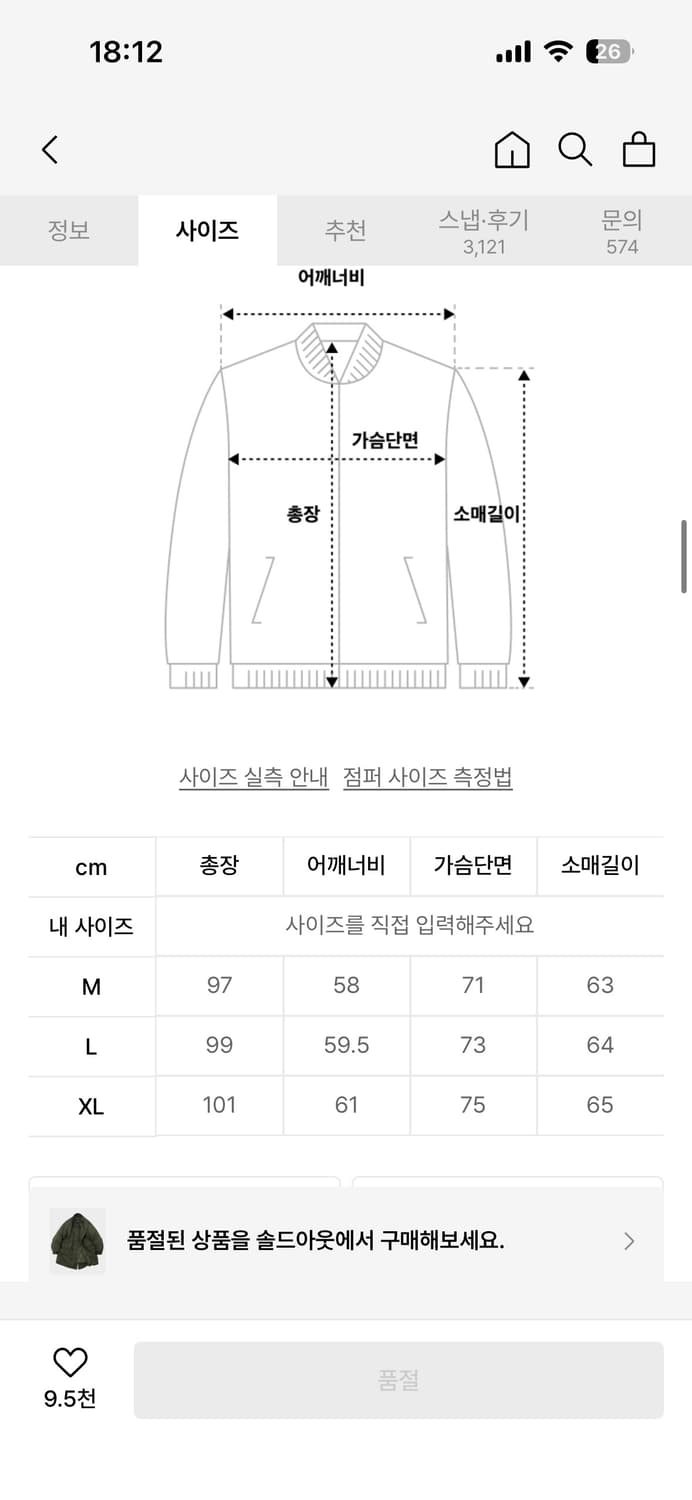 프리즘웍스 m65 피쉬테일 파카 상품이미지8