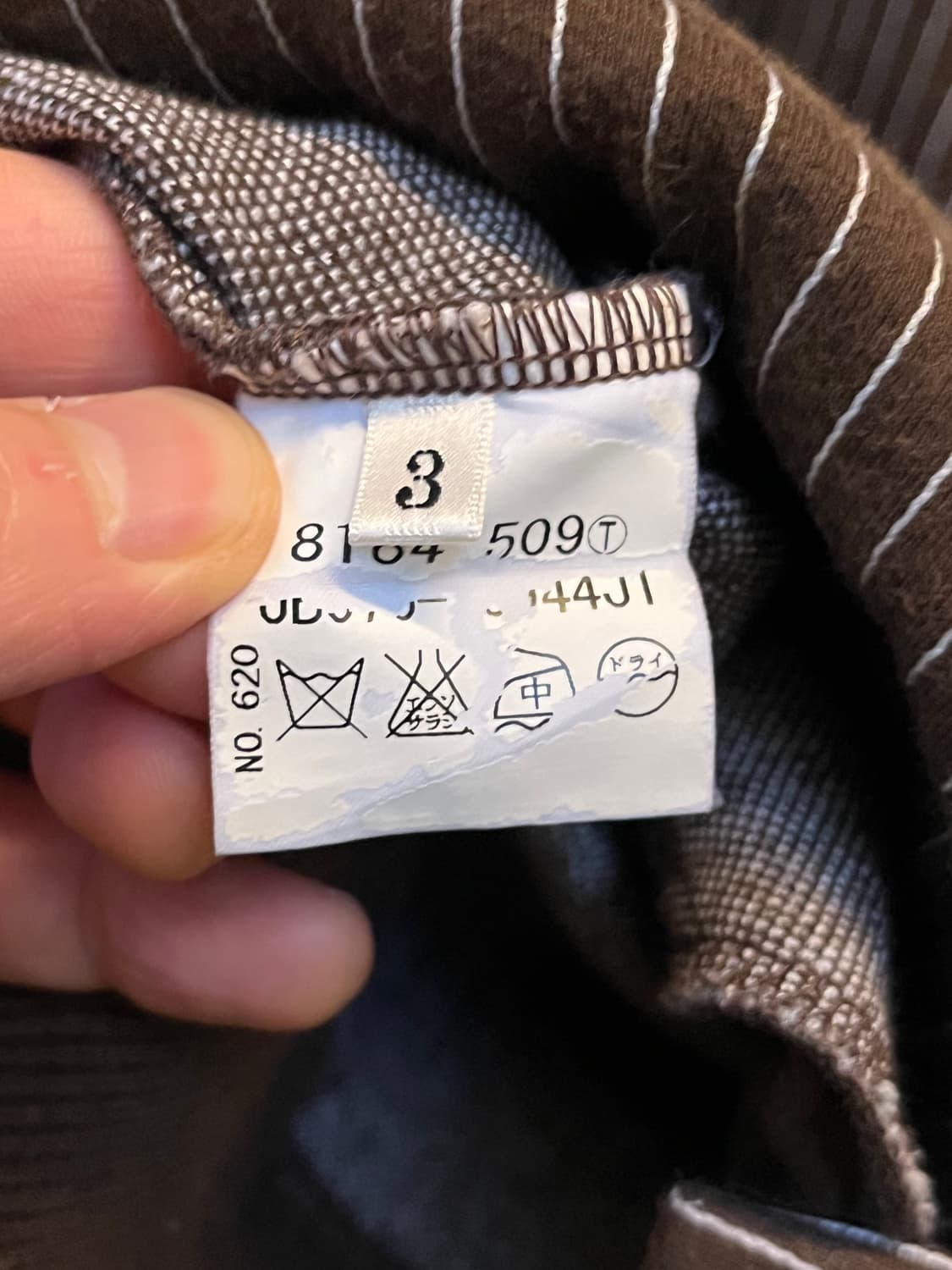 Takeo Kikuchi 브라운 스트라이프 블루종 자켓 3 상품이미지6