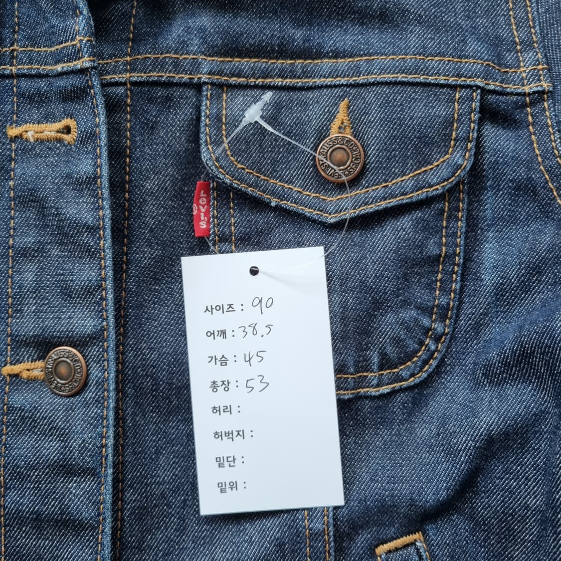 리바이스 라운드 포켓 데님자켓  상품이미지6