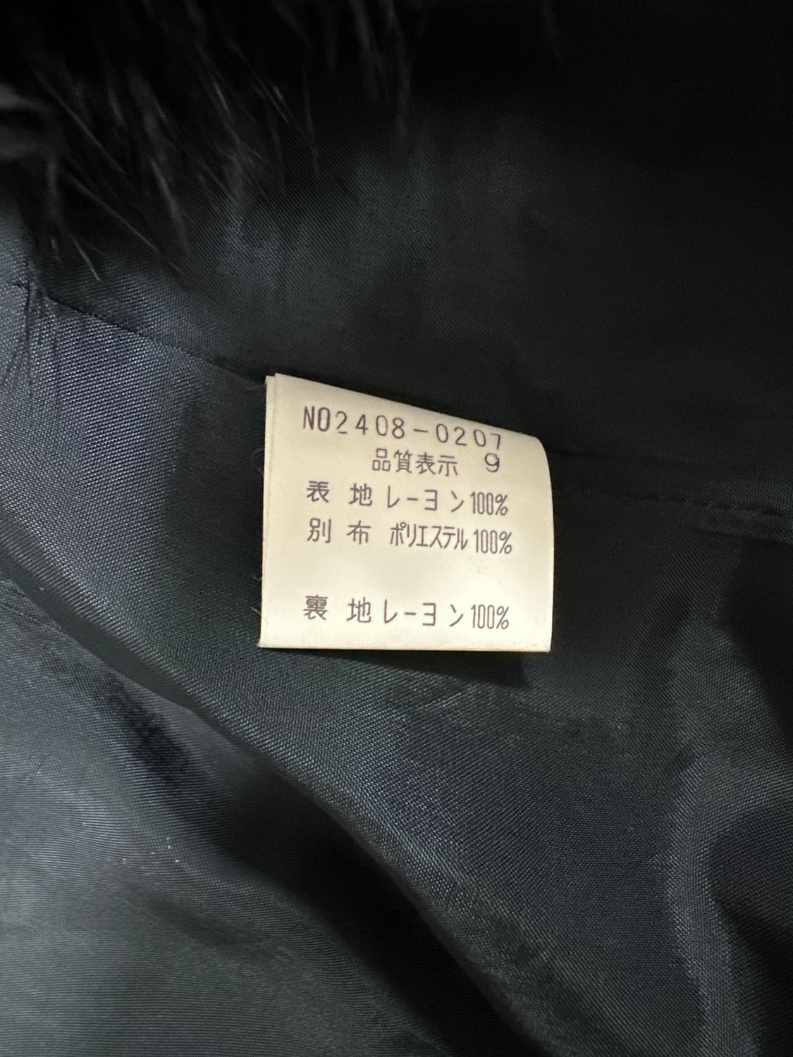 깃털 벨벳 자켓 상품이미지2