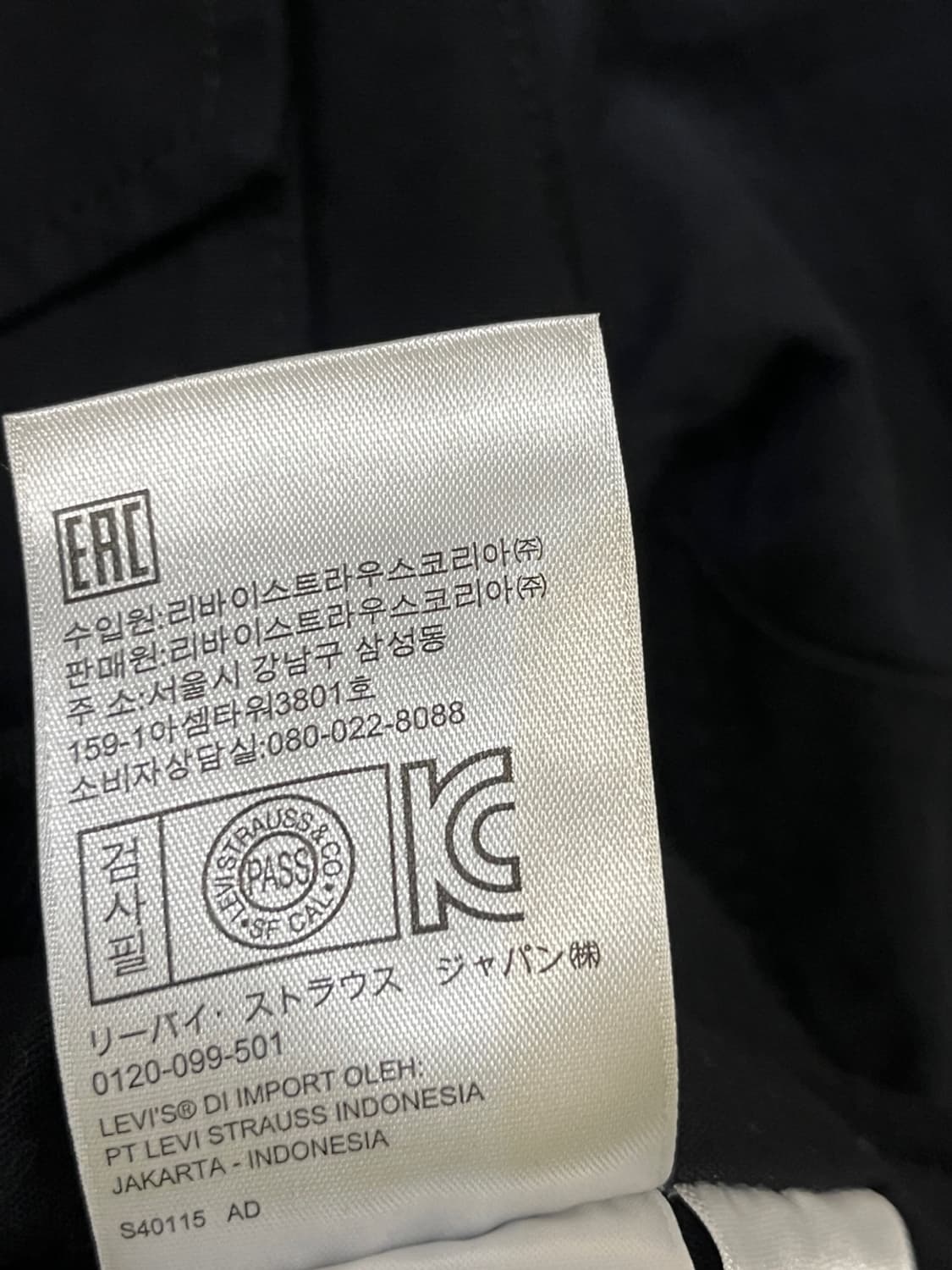 리바이스 봄버 자켓 상품이미지8