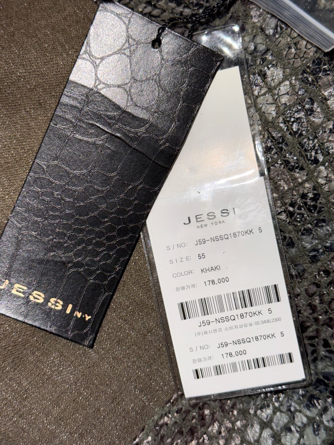 Jessi Newyork khaki python button setup  상품이미지5