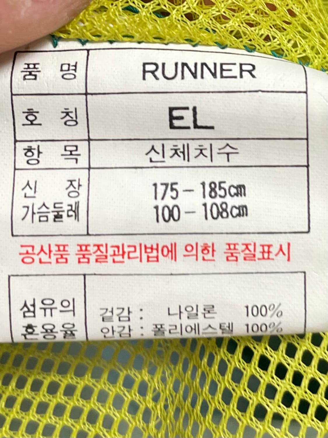 (새상품) 90s 아디다스 오버사이즈 바람막이 (on.334) 상품이미지7