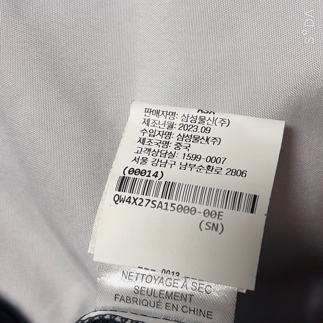 sea newyork 씨뉴욕 스모크 미디 스커트 XS 상품이미지8