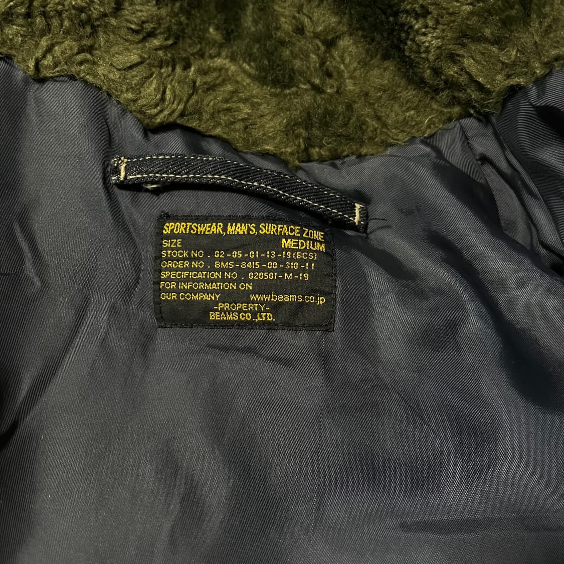 빔즈 n-3b  상품이미지4