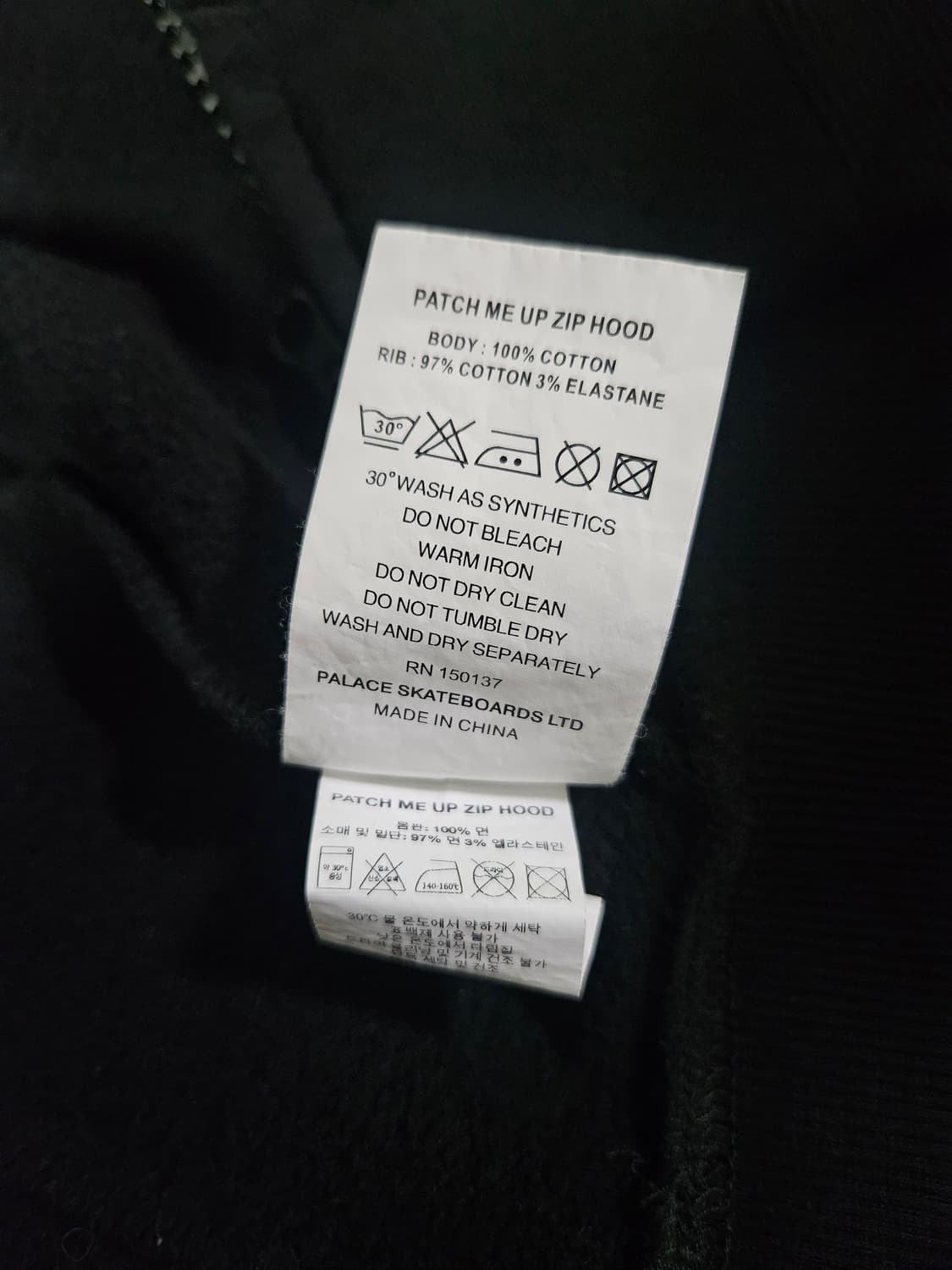 [L] 팔라스 패치 미 업 후드집업 블랙 상품이미지5