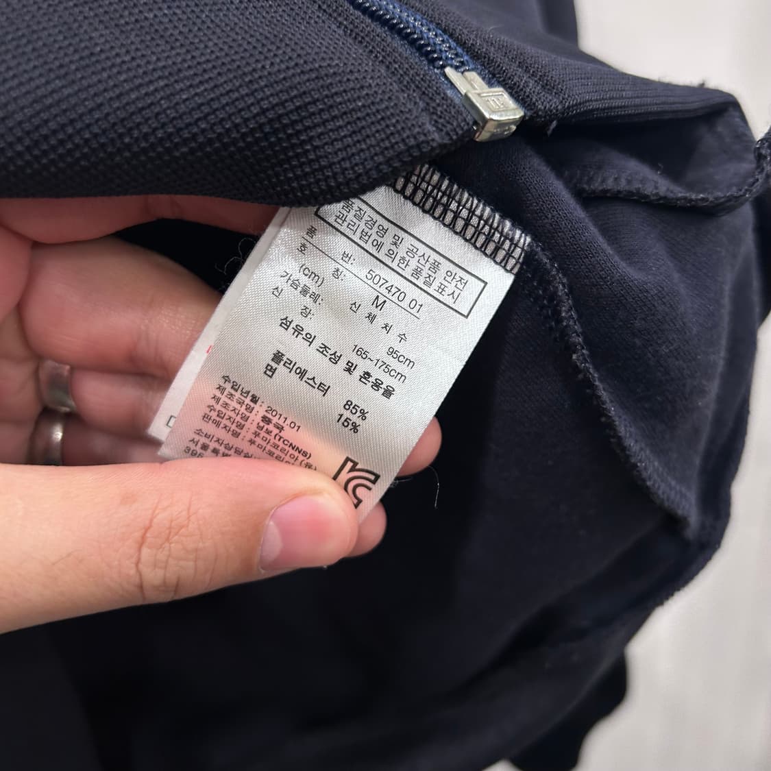 푸마 멀티로고 배색 하이넥 코튼 집업 져지 상품이미지4