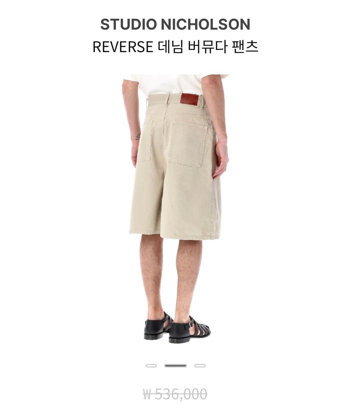 [스튜디오 니콜슨]REVERSE 데님 버뮤다 팬츠 (S)_베이지 상품이미지2