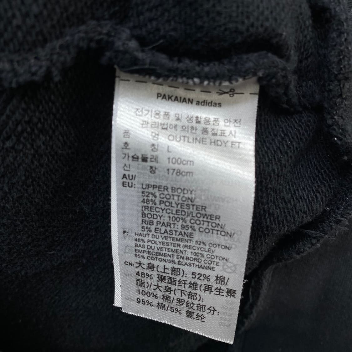 Adidas trefoil logo hoodie 상품이미지6