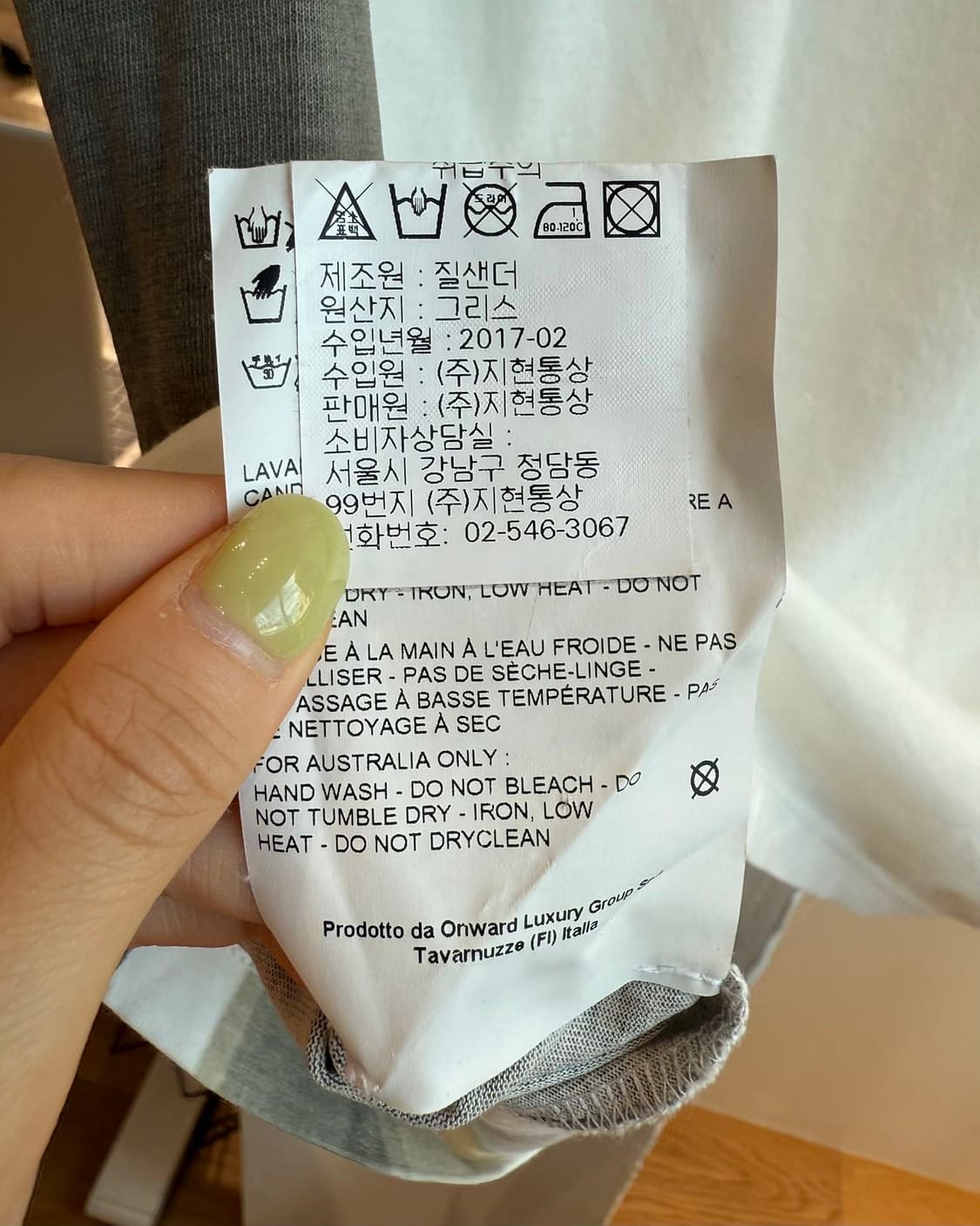질샌더 화이트 그래픽 하프티  상품이미지10