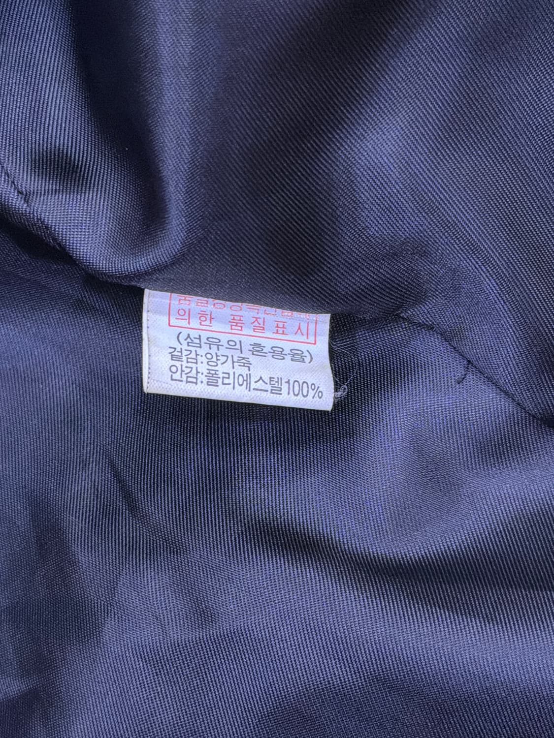 Leesmore 리스모어 심플 싱글 원버튼 양가죽 자켓 55 상품이미지7