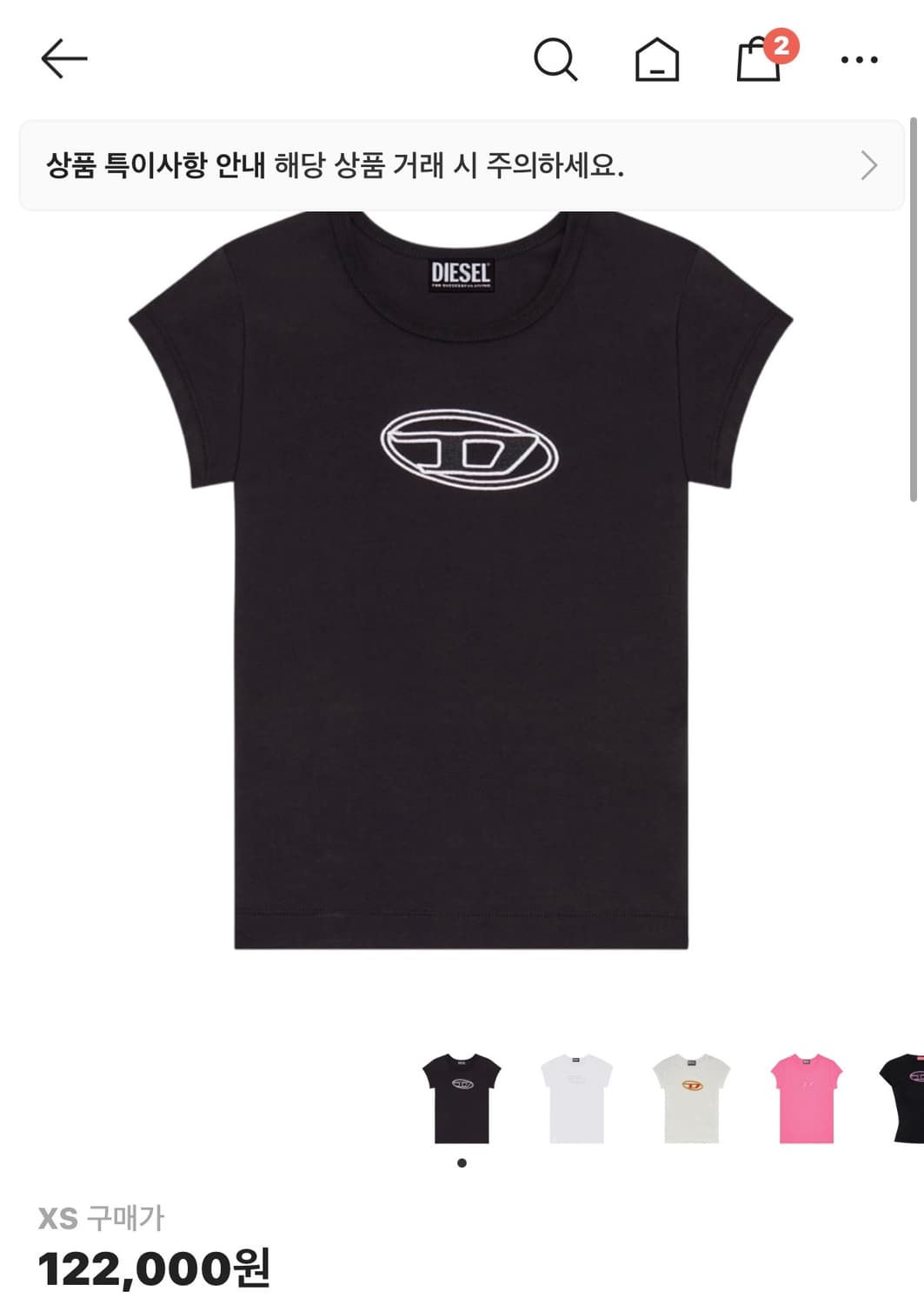 (W) 디젤 T-안지 피카부 로고 티셔츠 블랙 상품이미지1