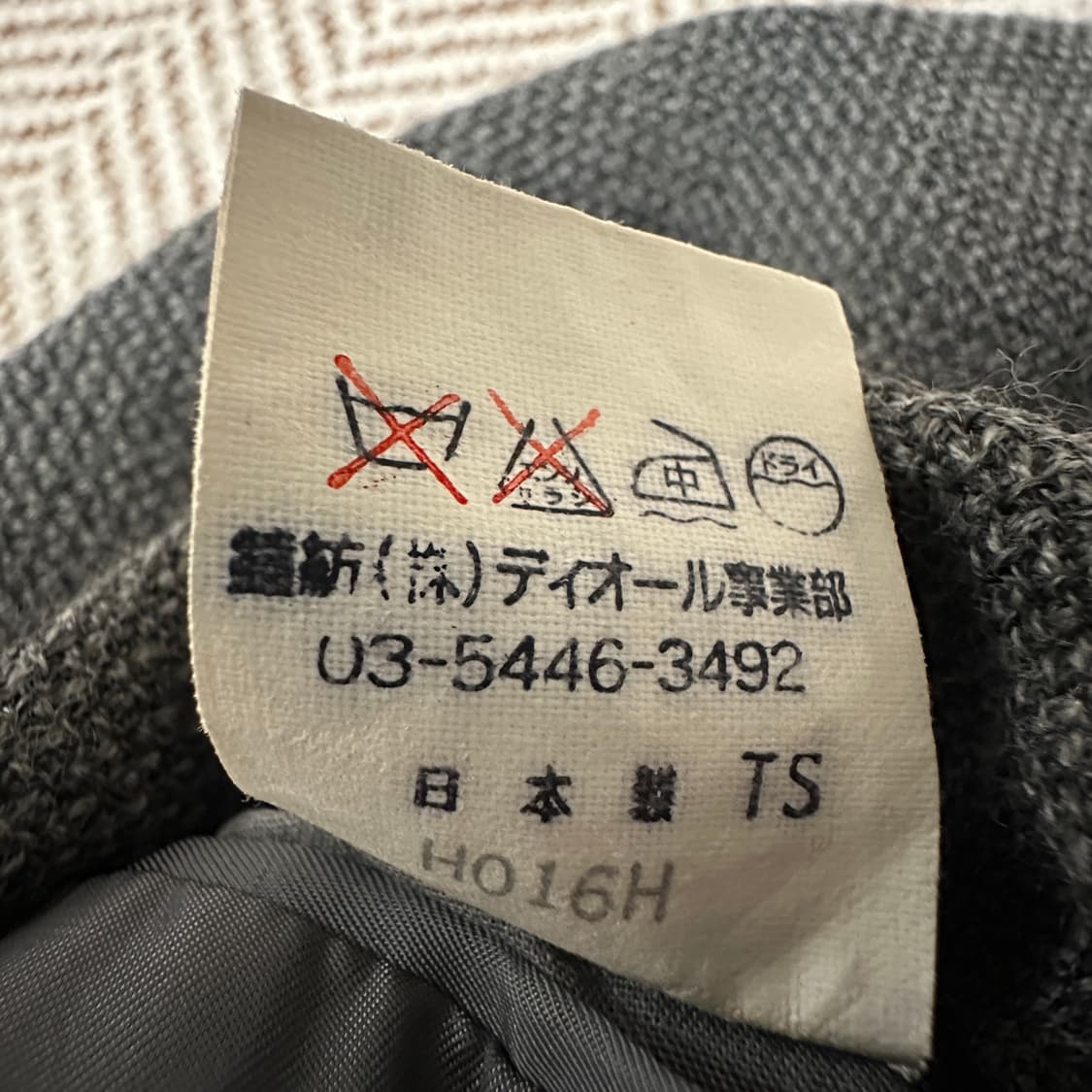 CHRISTIAN DIOR japan made blazer jacket 상품이미지5