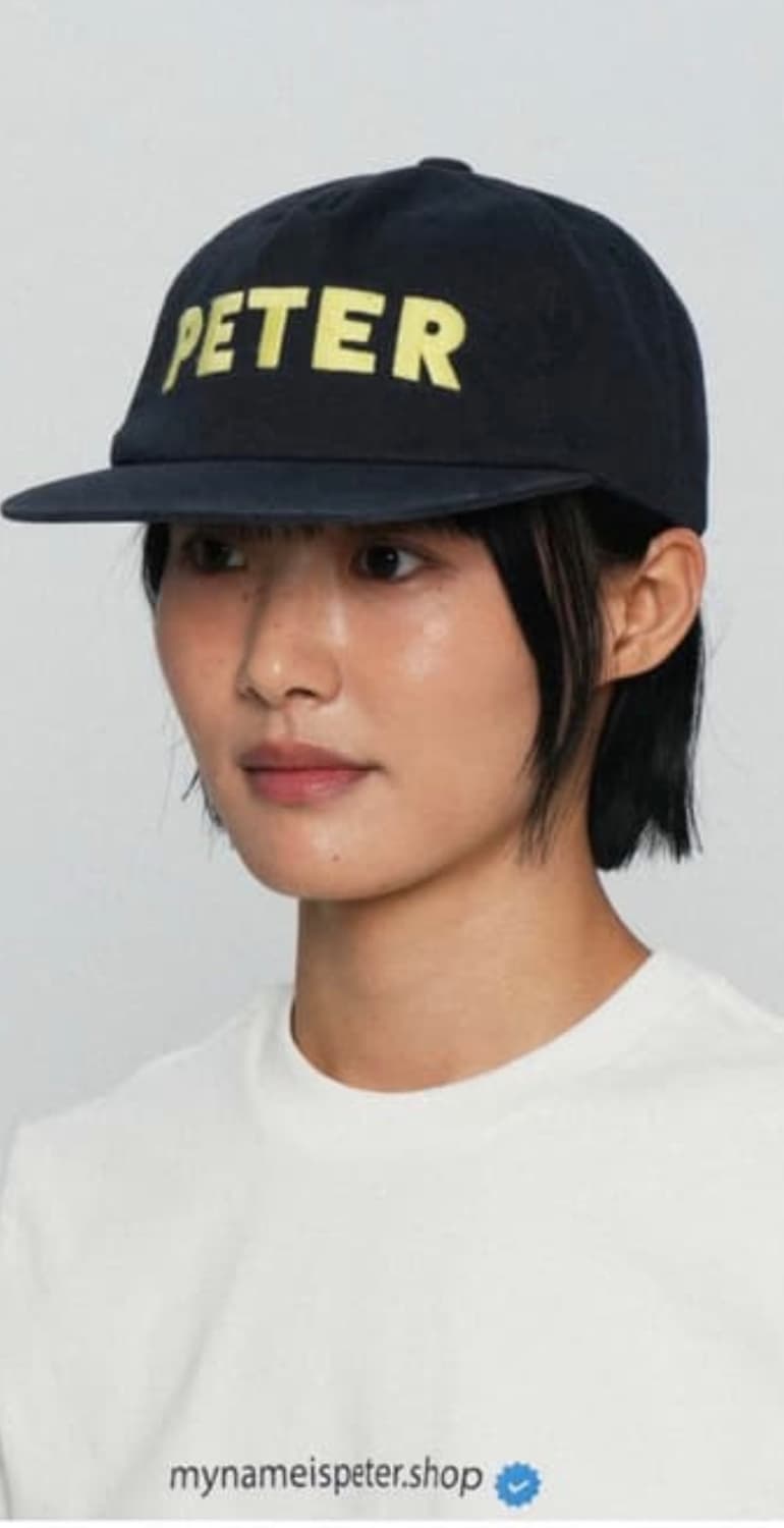마이네임이즈피터 모자 상품이미지1
