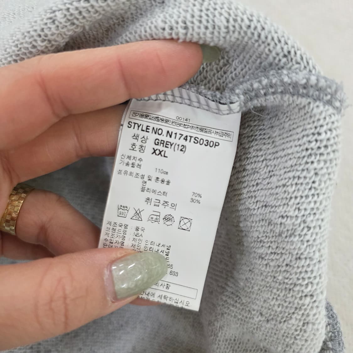 [2XL]NBA 시카고 불스 맨투맨 0202J 상품이미지4