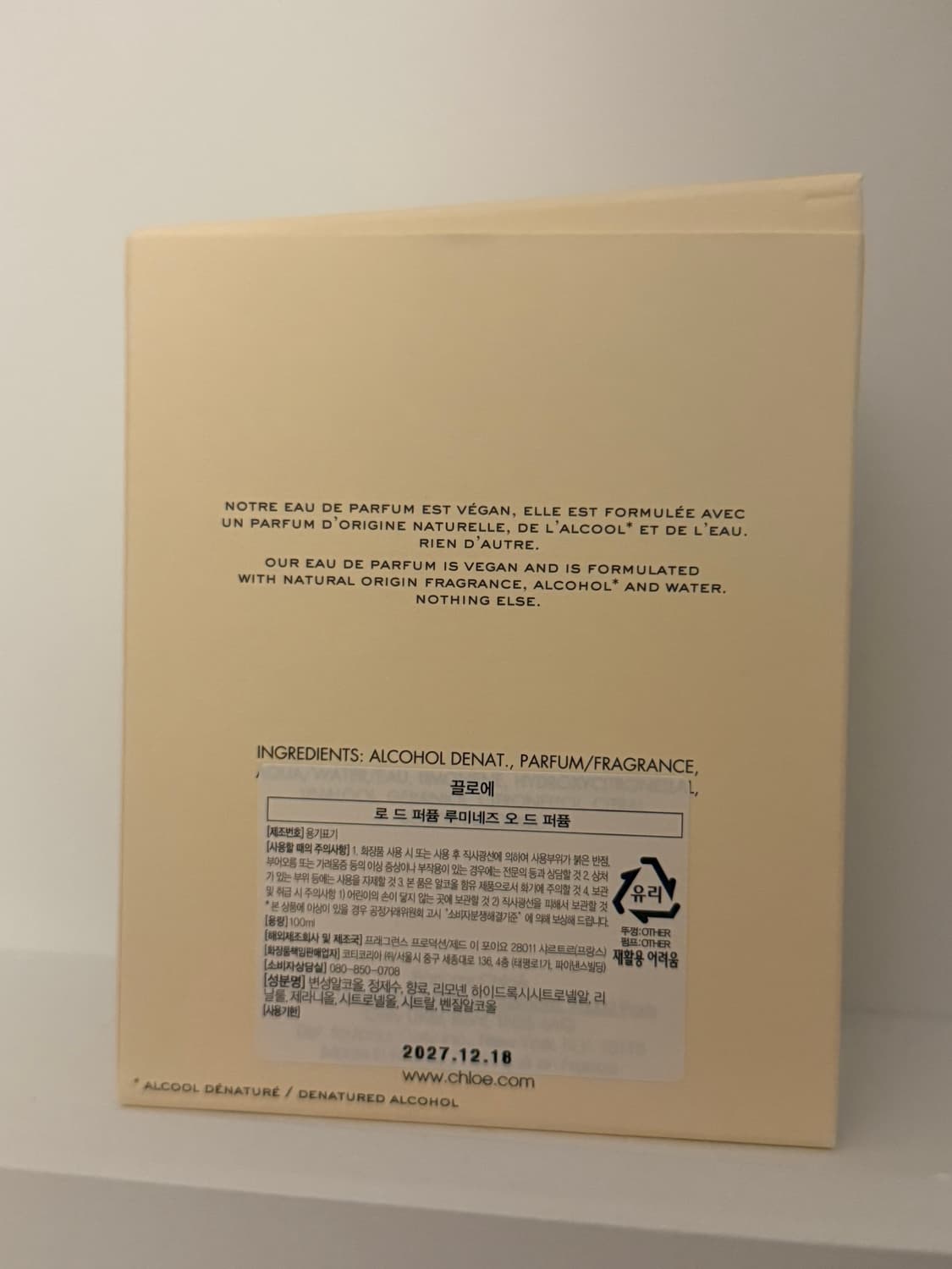 끌로에 루미네즈 향수 EDP 100ml 상품이미지3