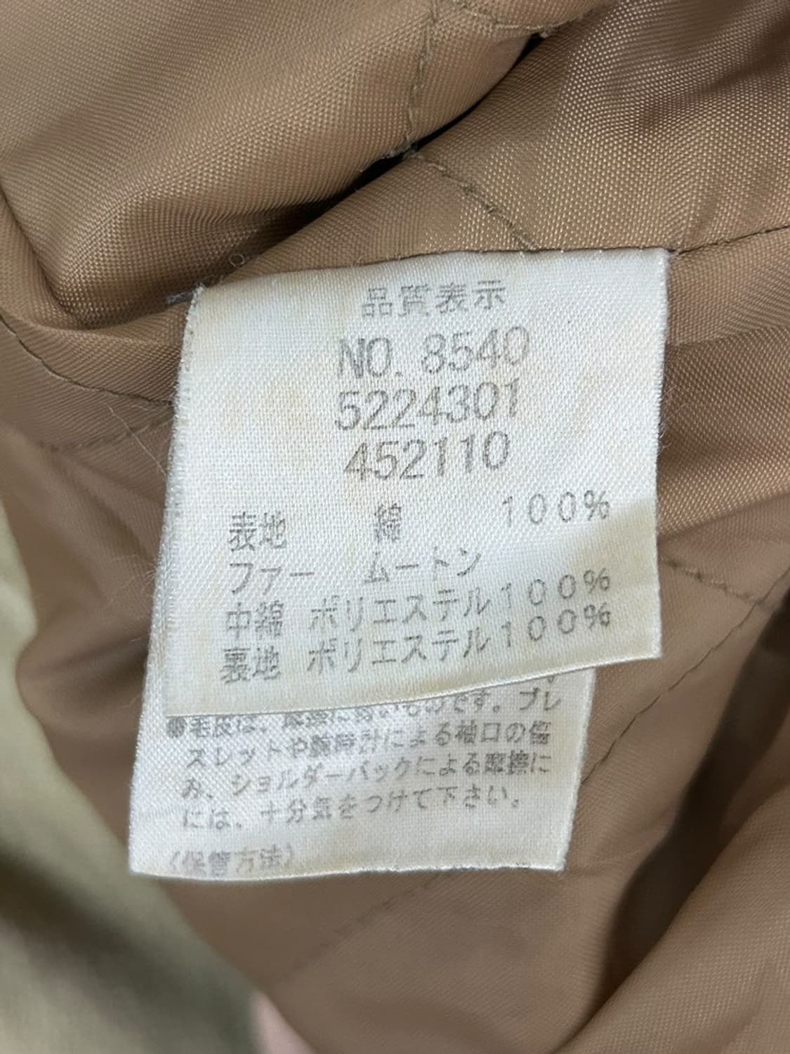 vtg jacket 상품이미지6