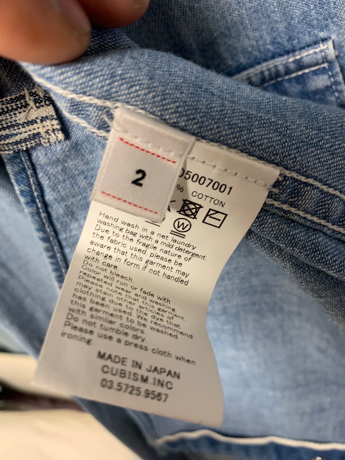 (Size 2) Visvim 소셜스컬프쳐 셔츠 DMGD 상품이미지5