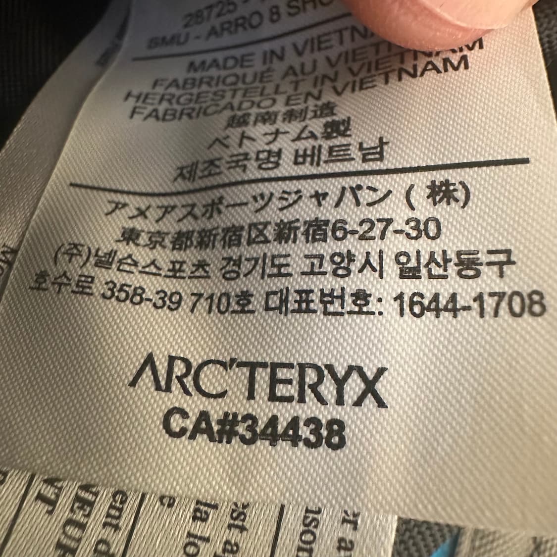 아크테릭스 빔즈 아로8 상품이미지4