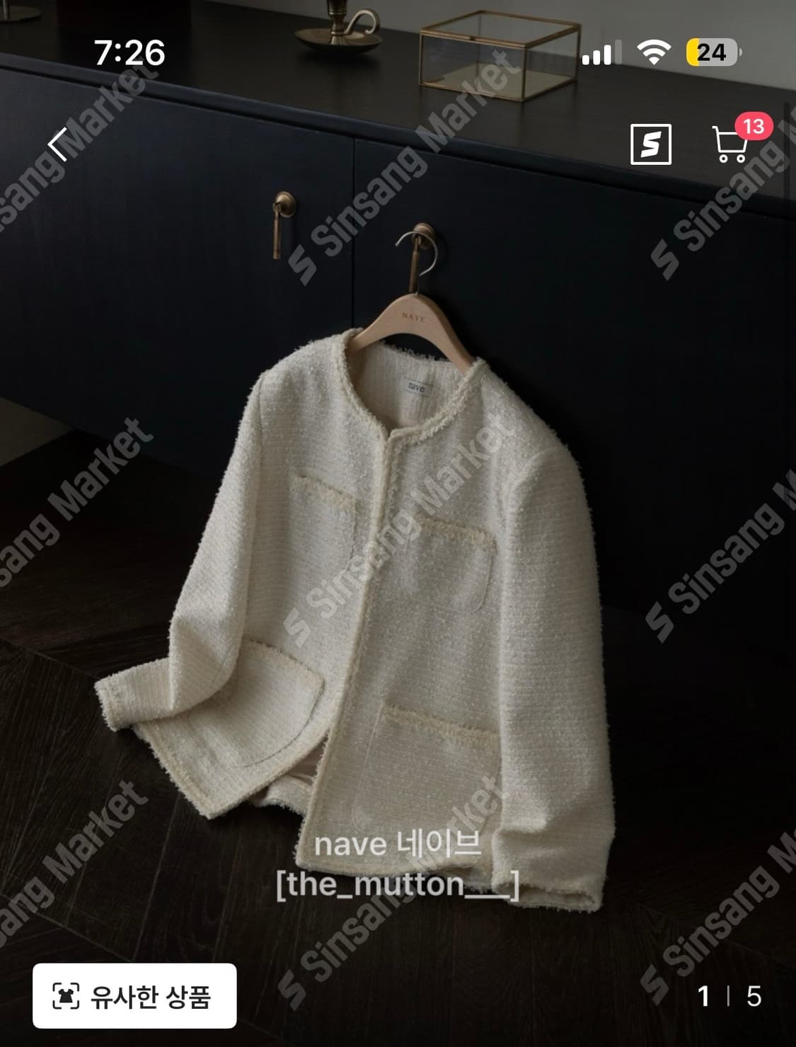 트위드 상품이미지2