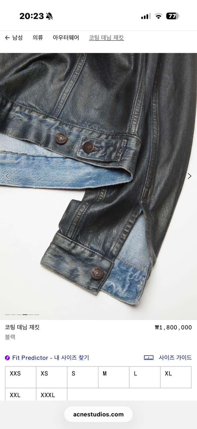 Acne Studios 코팅 데님 재킷 (SS26) 상품이미지3