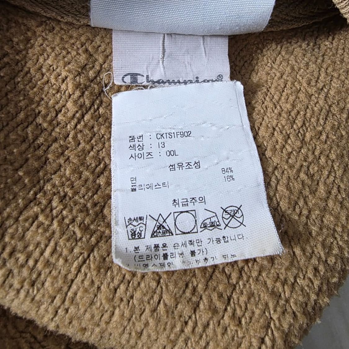 챔피온 리버스위브 스웻 집업 자켓 카멜 00L 상품이미지6