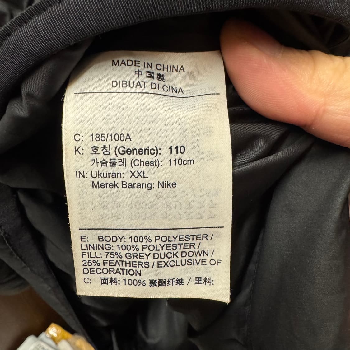 나이키 스톰핏 패딩 점퍼 XXL 상품이미지5