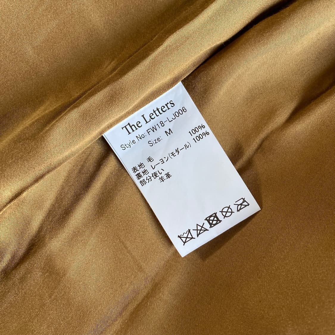 the letters Western Chesterfield Coat 상품이미지7