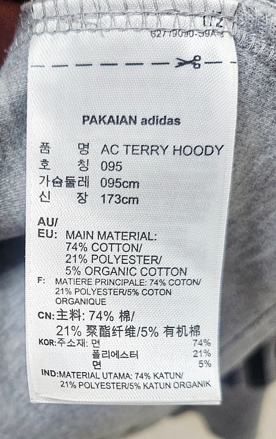 (95~100)M ☆초희귀☆ 아디다스 파이어버드 [회검] 반집업 후드져지 상품이미지3
