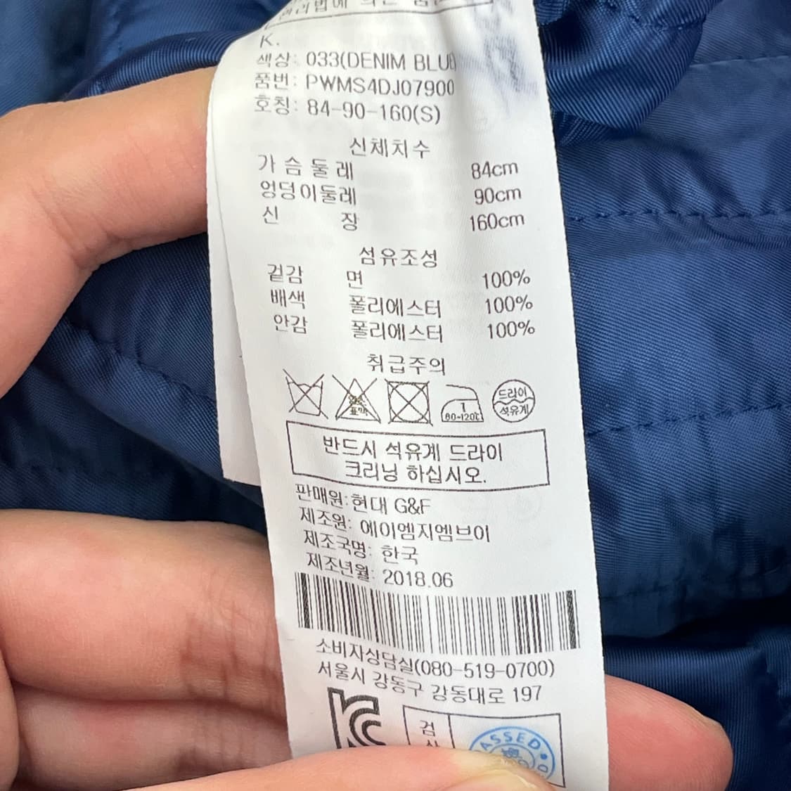 SJYP 여성 데님 후리스 자켓 (S) 상품이미지5