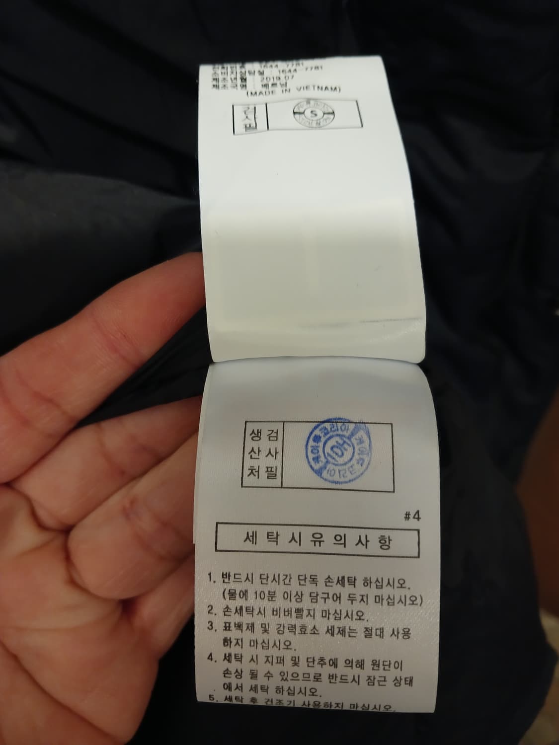 다이나핏 정품 남성 패딩 2XL (110) 사이즈 상품이미지6